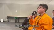 徐正源谈入选国家队大名单的四名球员：希望他们在国家队好好发挥