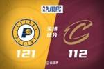🏀三分19-9！哈利22+13 米切尔33分&三分11中1 步行者1-0骑士！