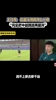 不急着留洋！王钰栋：去就得打主力，再踢10年28我还能出去