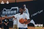 NBA状元变身&ldquo;孩子王&rdquo;，维金斯空降乌鲁木齐演绎快乐篮球