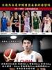 未来是你的！王俊杰从NCAA到国家队 下一步就是冲击NBA吧
