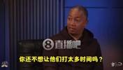 卢坦言：当年我打球时赛后第二天训练都对抗真打！现在就走个过场