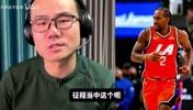 徐静雨：保罗走后队内没人搞破坏＆快船足以参与到争冠行列！