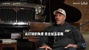 波西＆托尼阿伦回应詹姆斯：孟菲斯就像家一样！