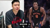 OG和克莱，谁是历史第一3D？大史：克莱，克莱是巨星级别！