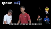 C罗赛后：我赛前就有预感会点球，我相信自己一定能打进的！
